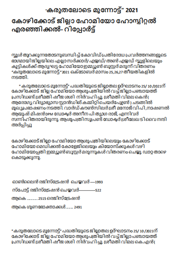 Public Heath Activity 1